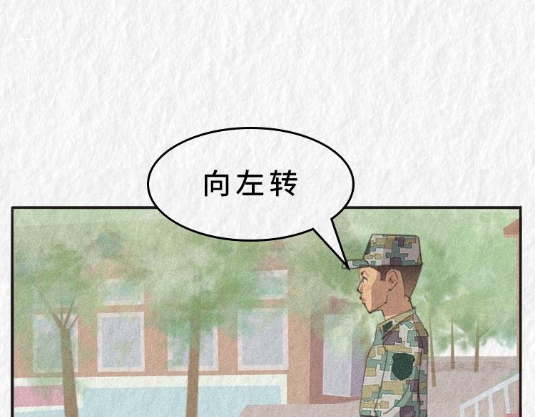 第四名出列！！
