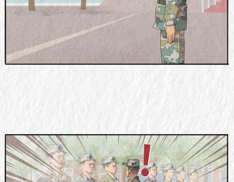 第四名出列！！