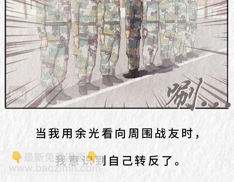 第四名出列！！