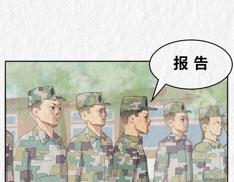 第四名出列！！