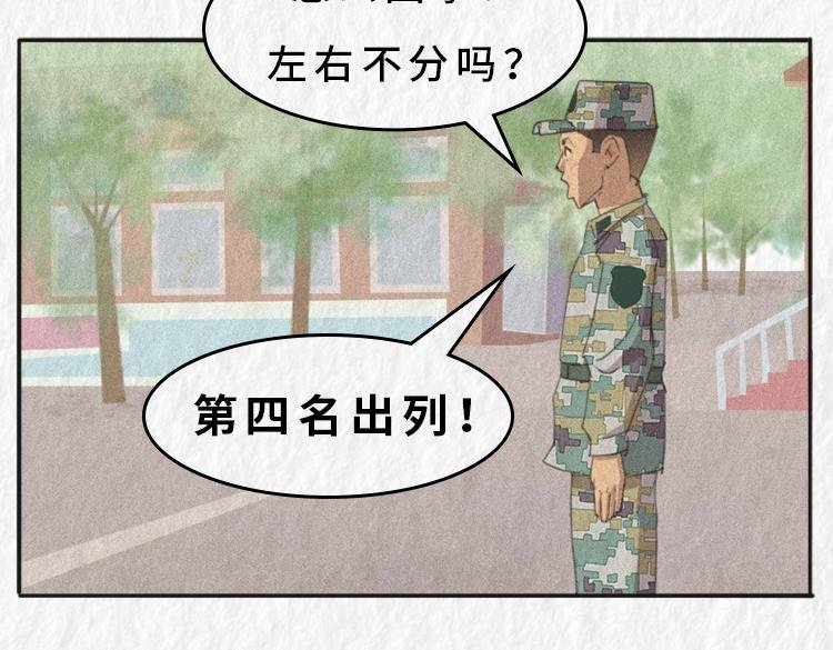 第四名出列！！