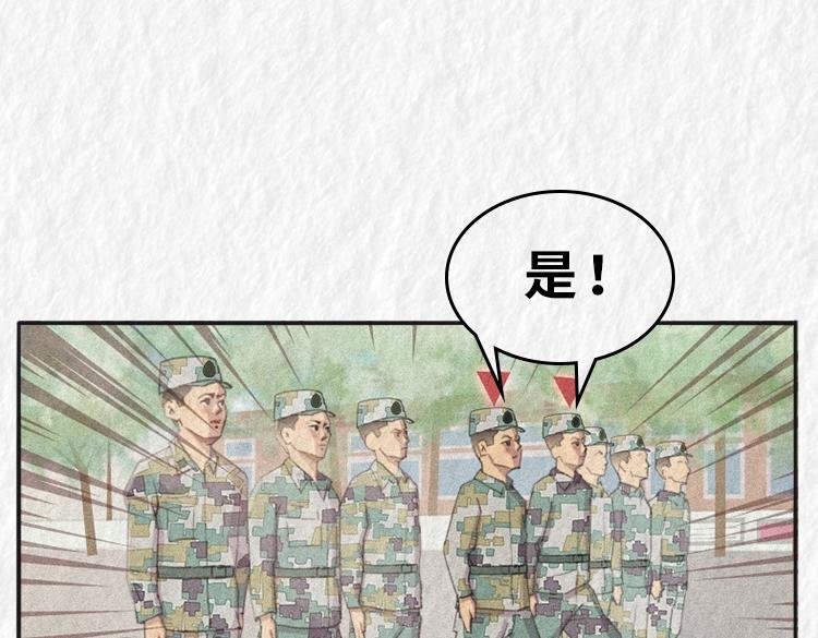 第四名出列！！