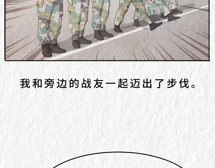 第四名出列！！