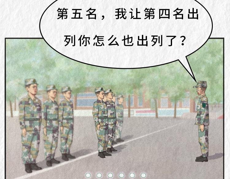第四名出列！！