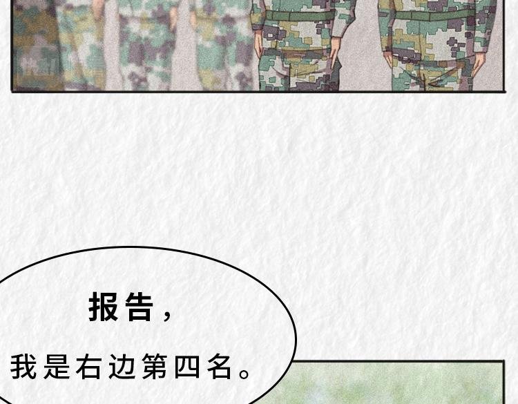 第四名出列！！