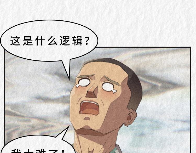 第四名出列！！