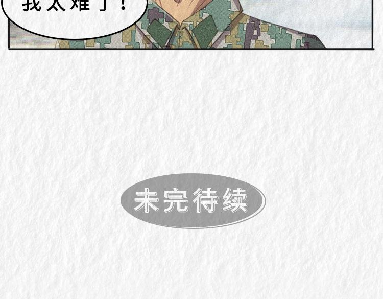 第四名出列！！