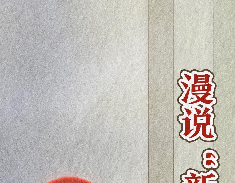 禁烟篇