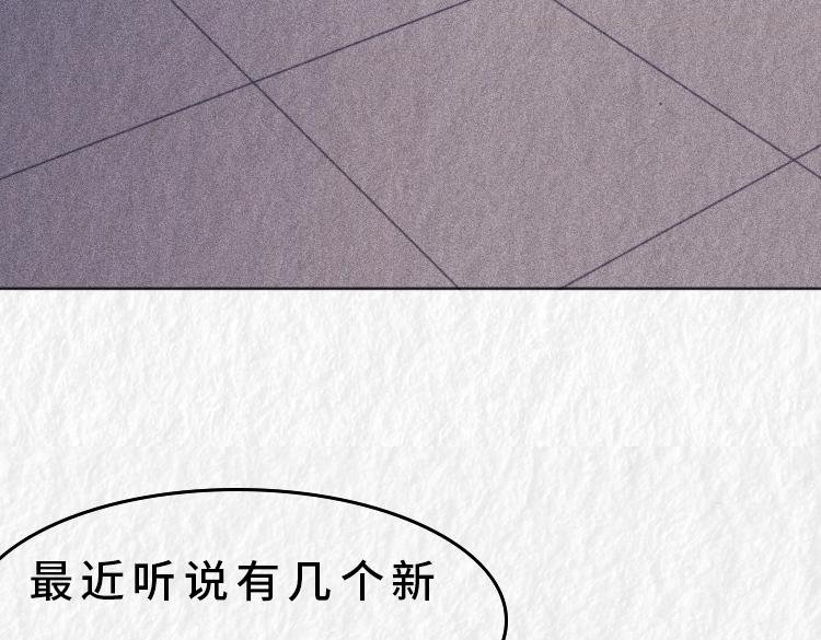禁烟篇