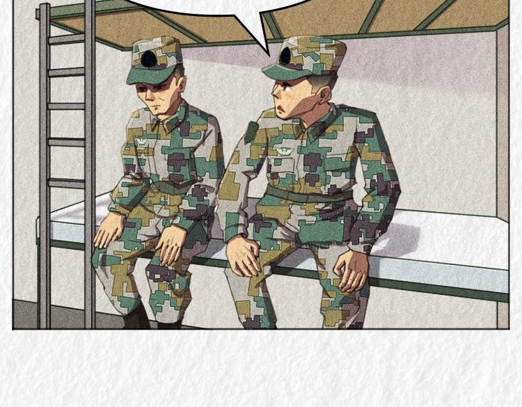 禁烟篇