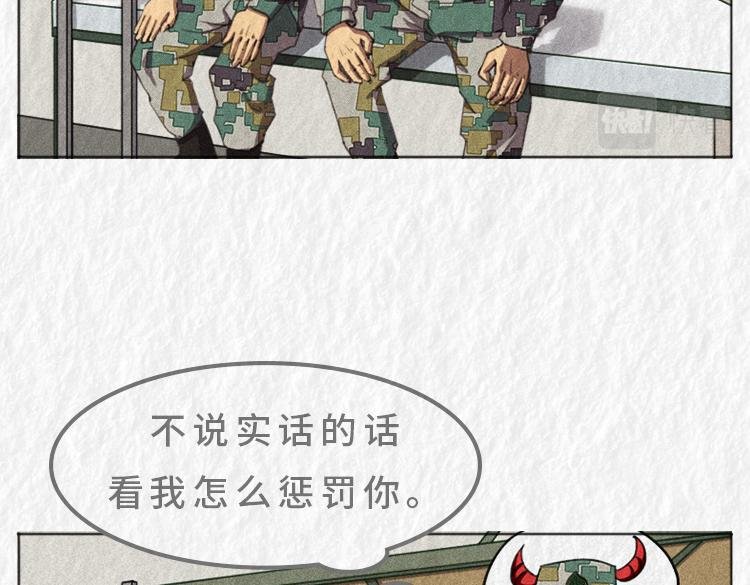 禁烟篇