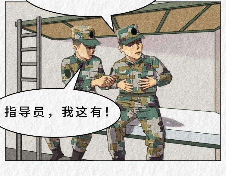 禁烟篇