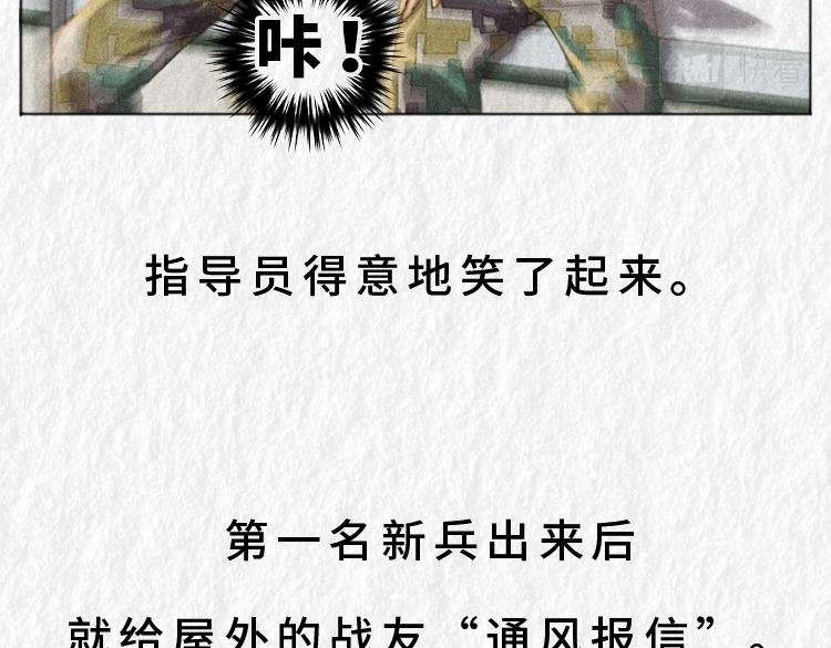 禁烟篇