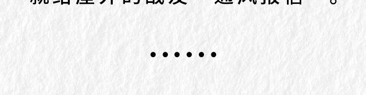 禁烟篇