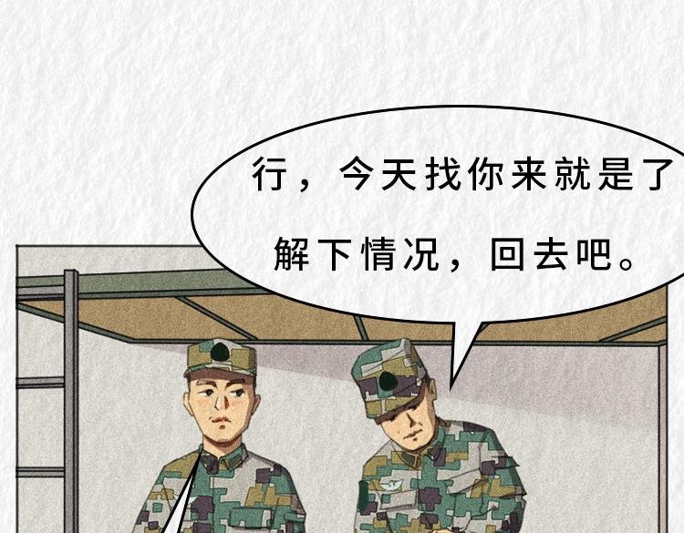 禁烟篇