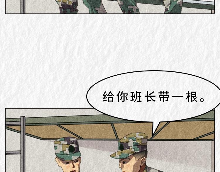 禁烟篇