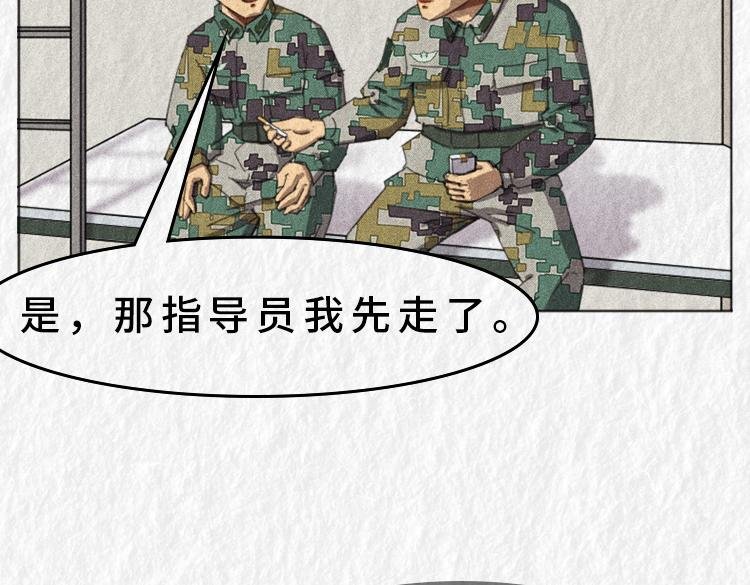 禁烟篇
