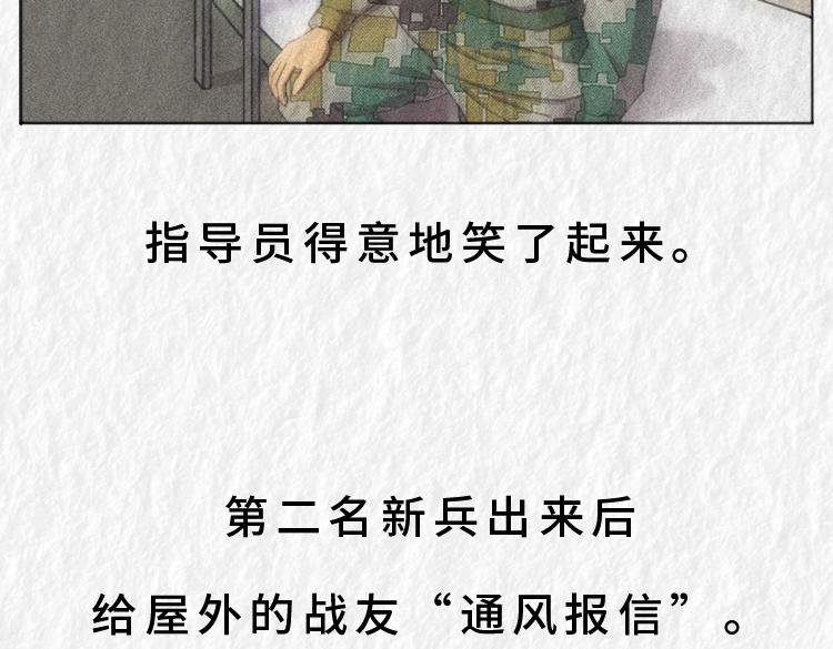 禁烟篇