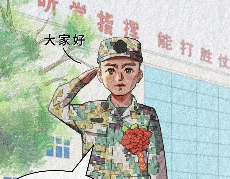 初入军营