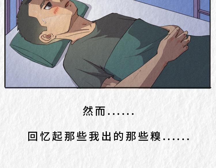 初入军营