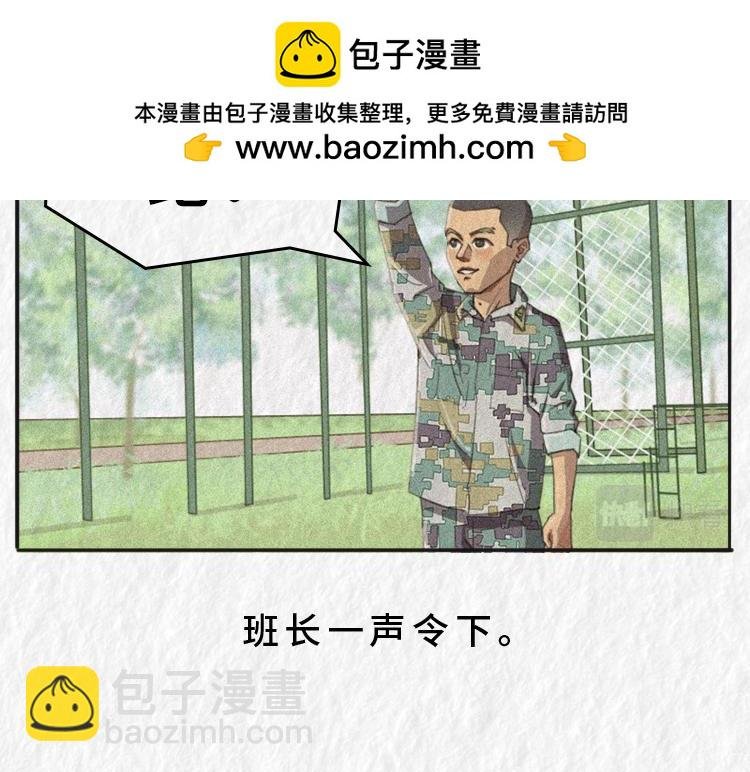 初入军营