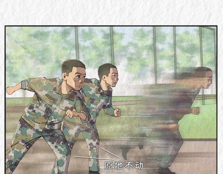 初入军营