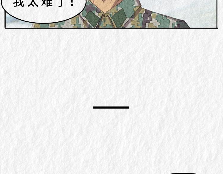 初入军营