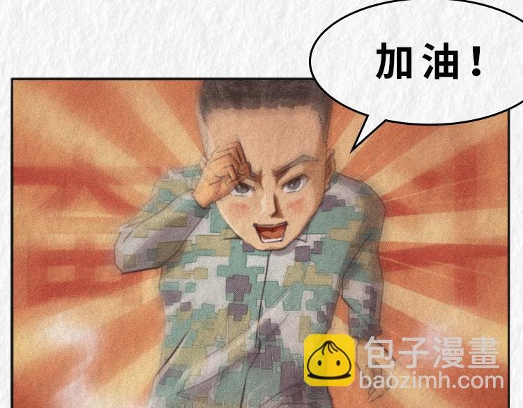 初入军营