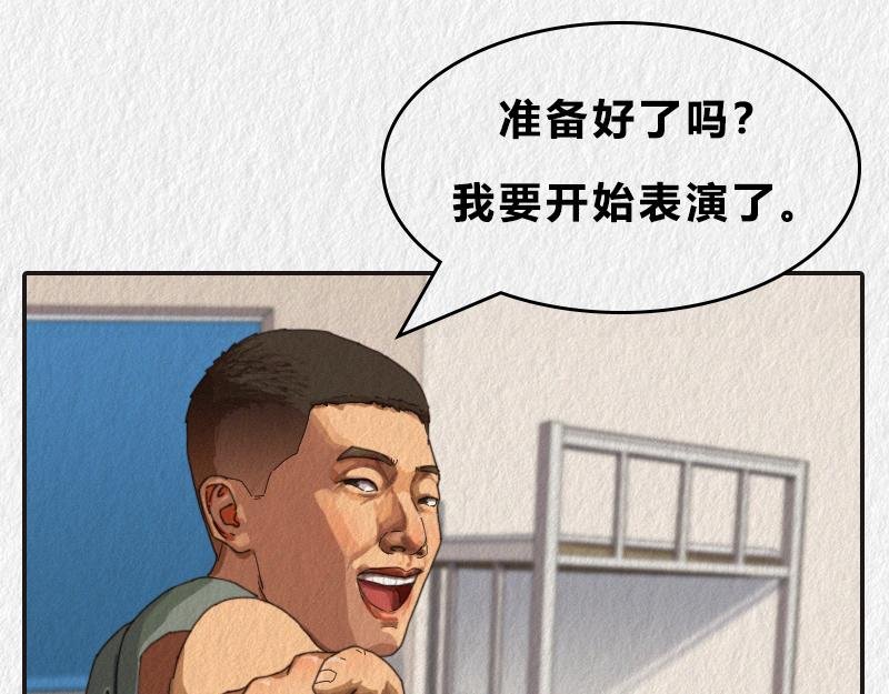 来看看上铺的兄弟如何上床