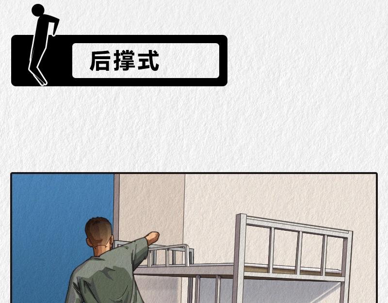 来看看上铺的兄弟如何上床