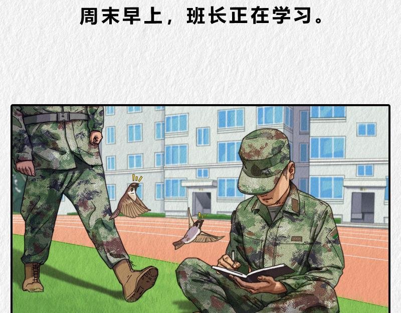 减肥