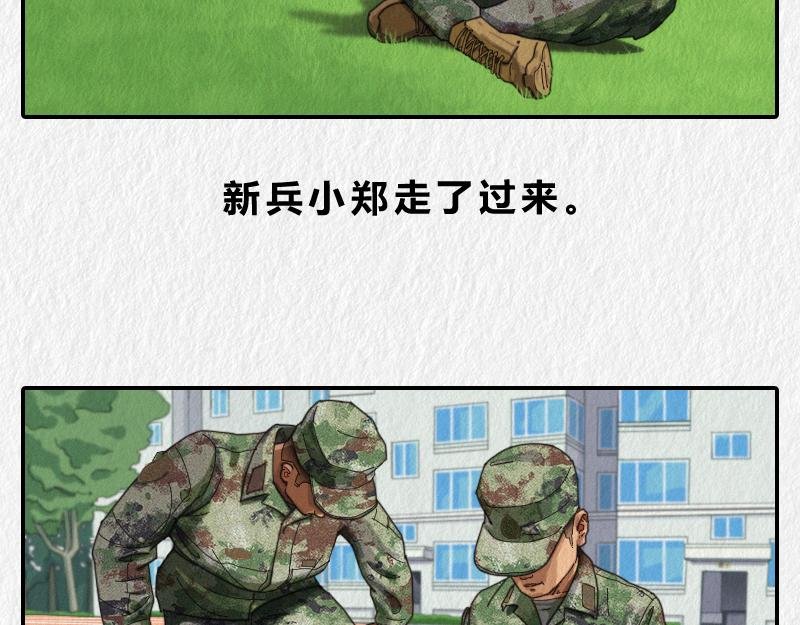 减肥