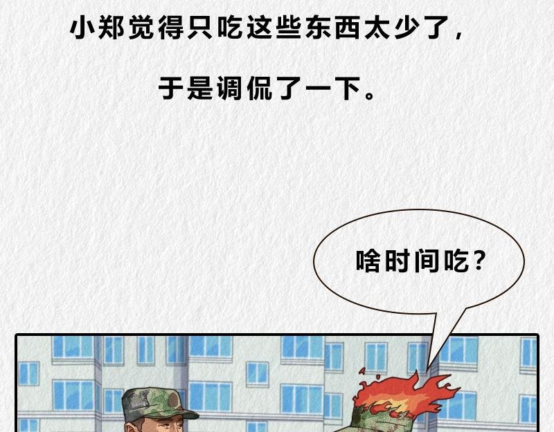 减肥