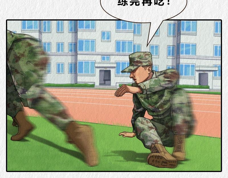 减肥