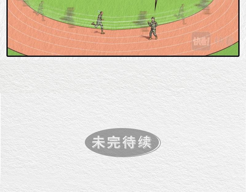 减肥