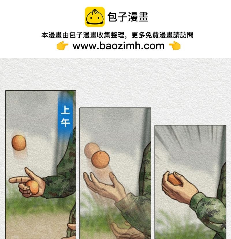 橙子