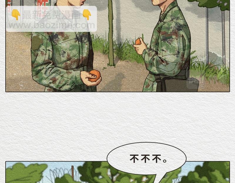 橙子