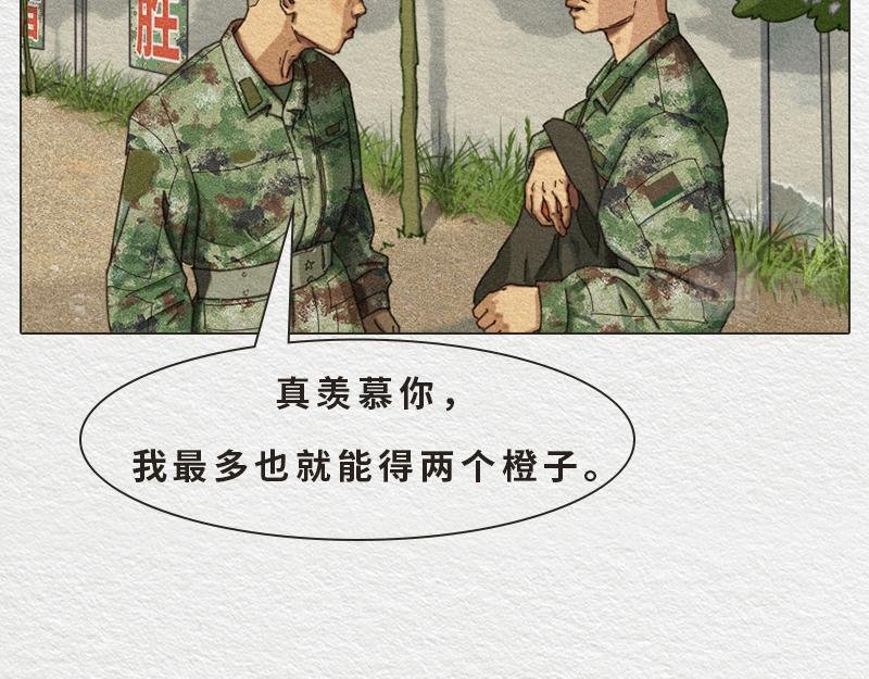 橙子