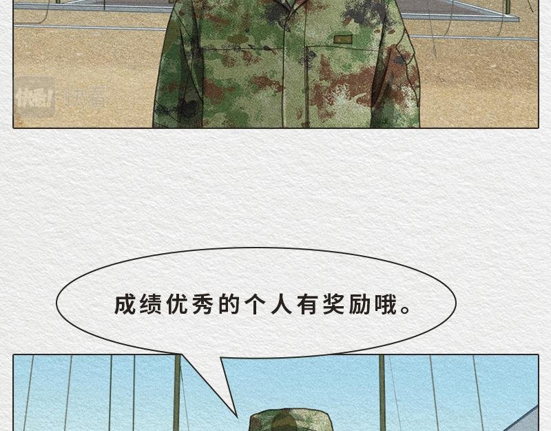 绝不出卖战友！！