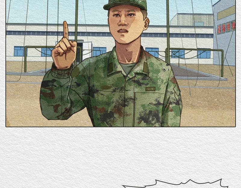 绝不出卖战友！！