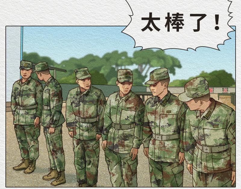 绝不出卖战友！！