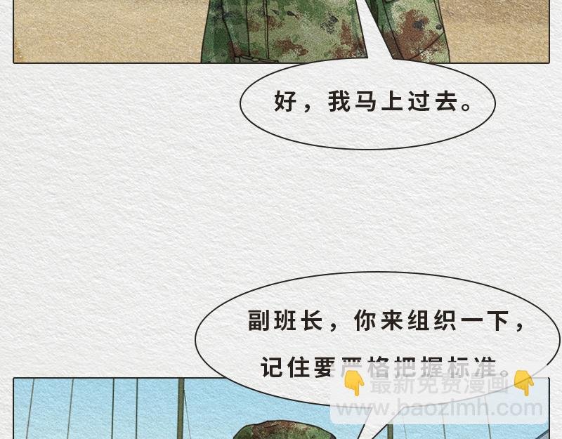 绝不出卖战友！！