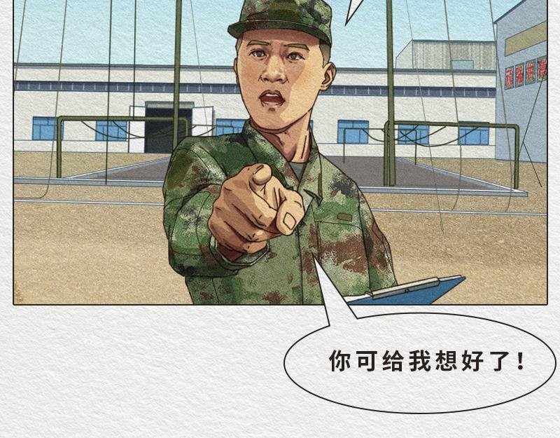 绝不出卖战友！！