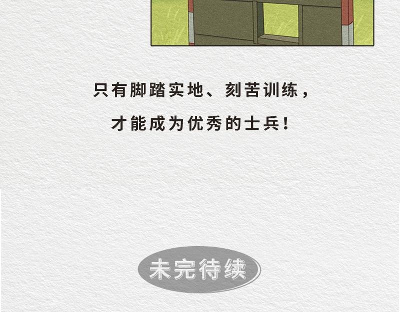 绝不出卖战友！！