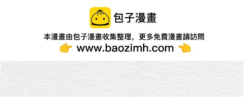 绝不出卖战友！！