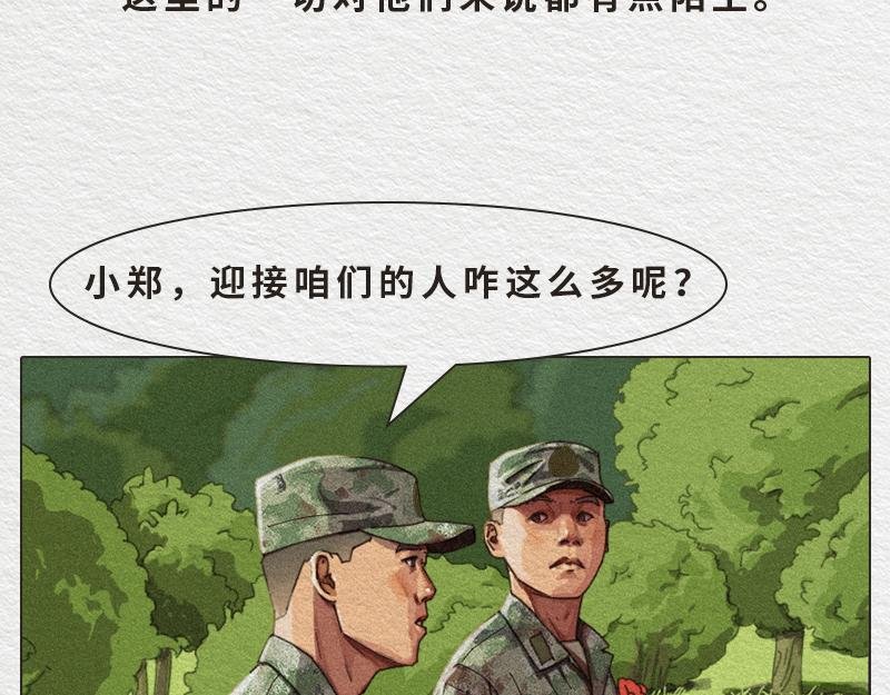 初生牛犊不怕虎！