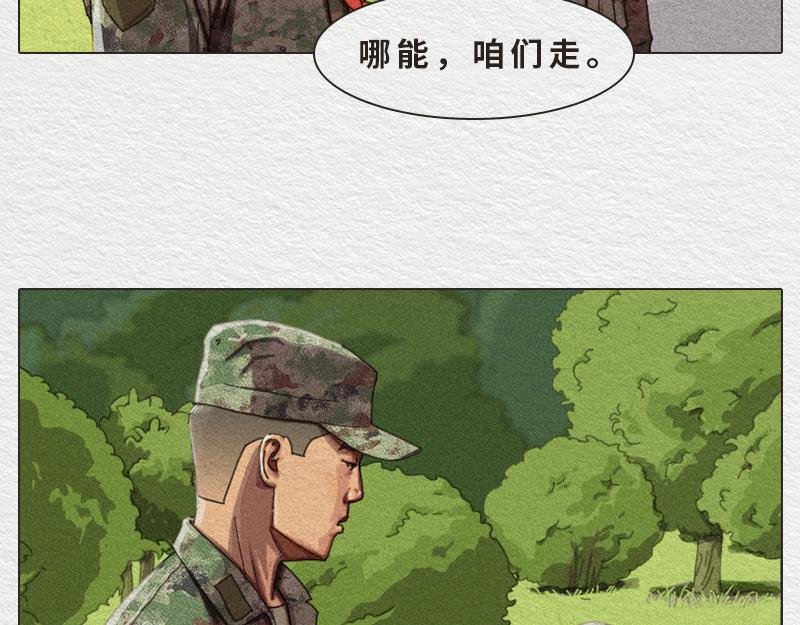 初生牛犊不怕虎！