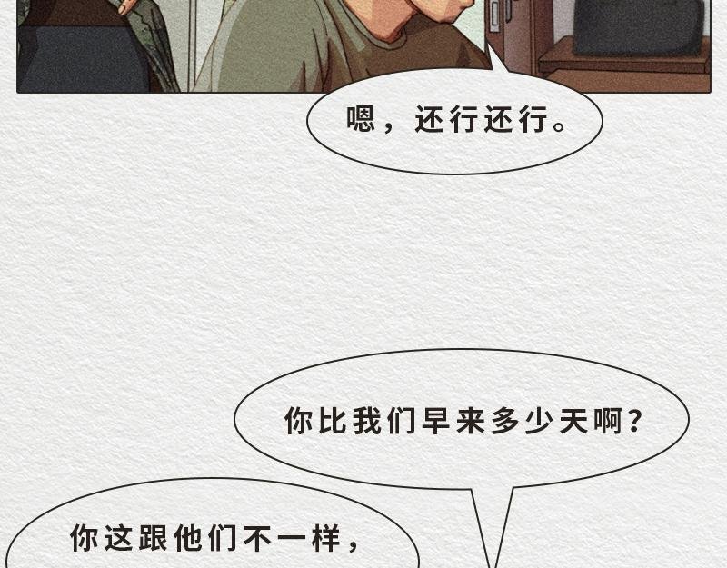 初生牛犊不怕虎！