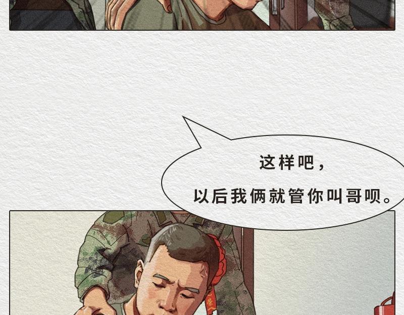 初生牛犊不怕虎！