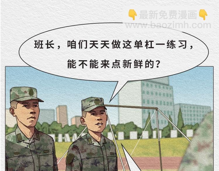 膨胀的小郑